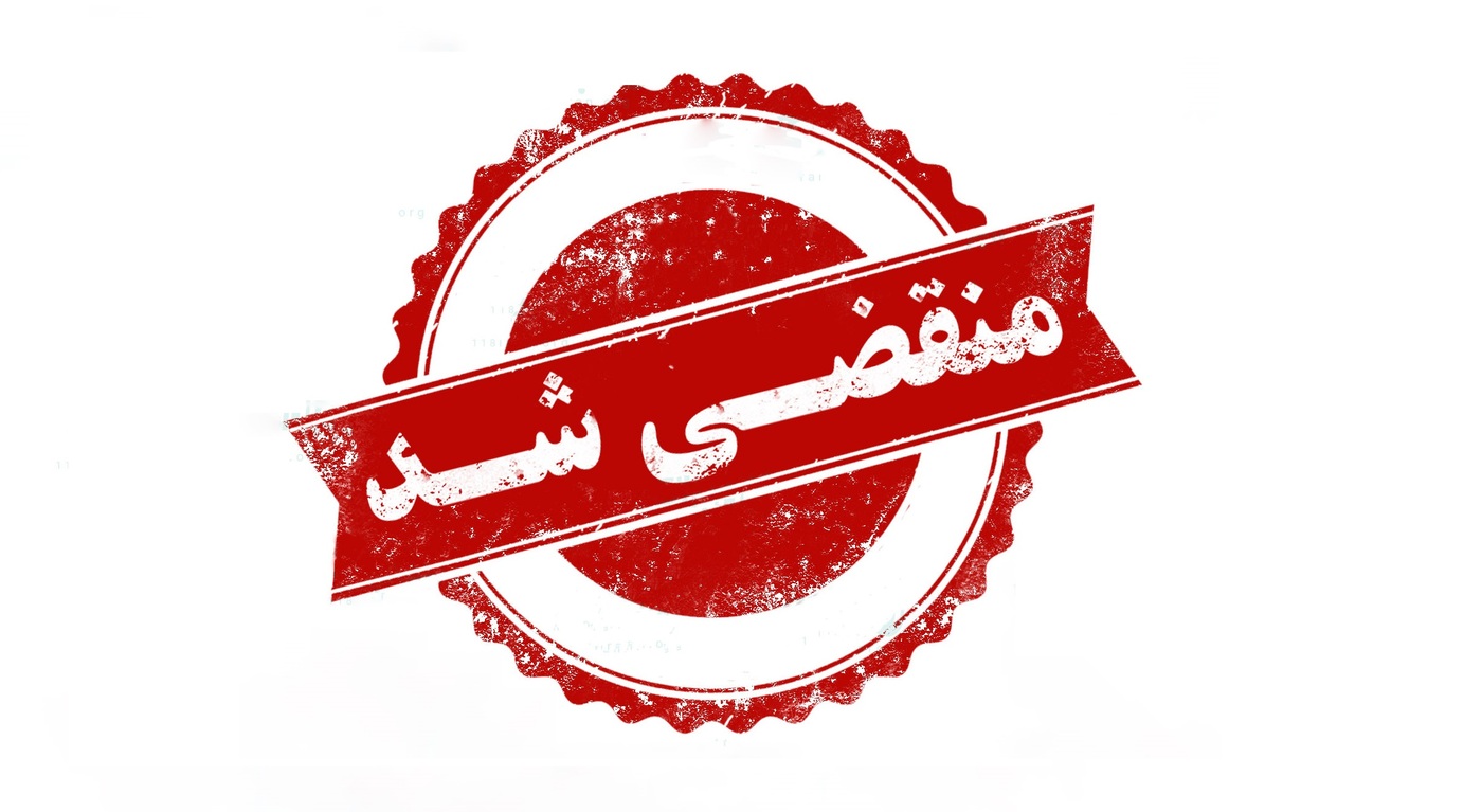 بهترین تهیه و توزیع قطعات خودروهای خارجی در تهران